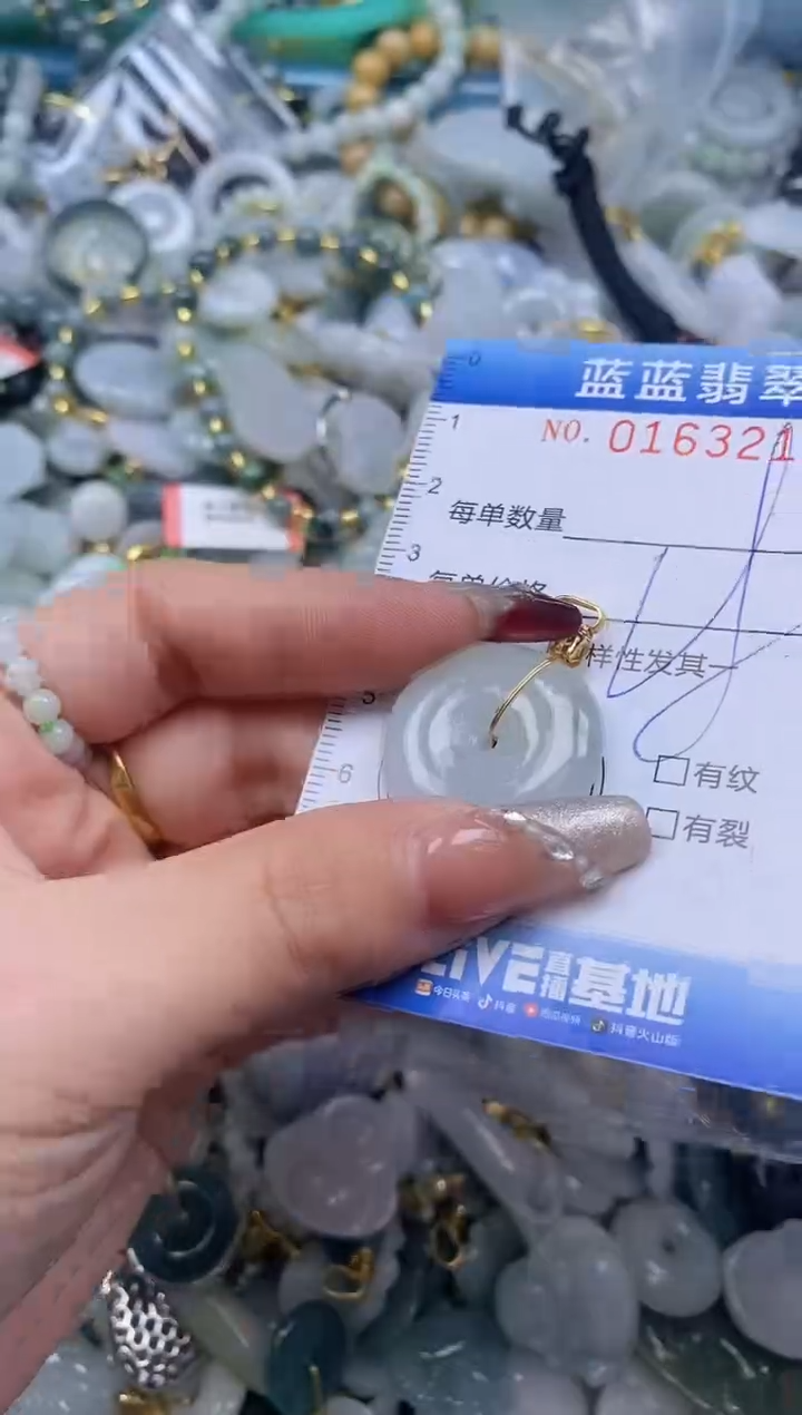 【闪购商品】翡翠颈饰未镶嵌闪购0163215