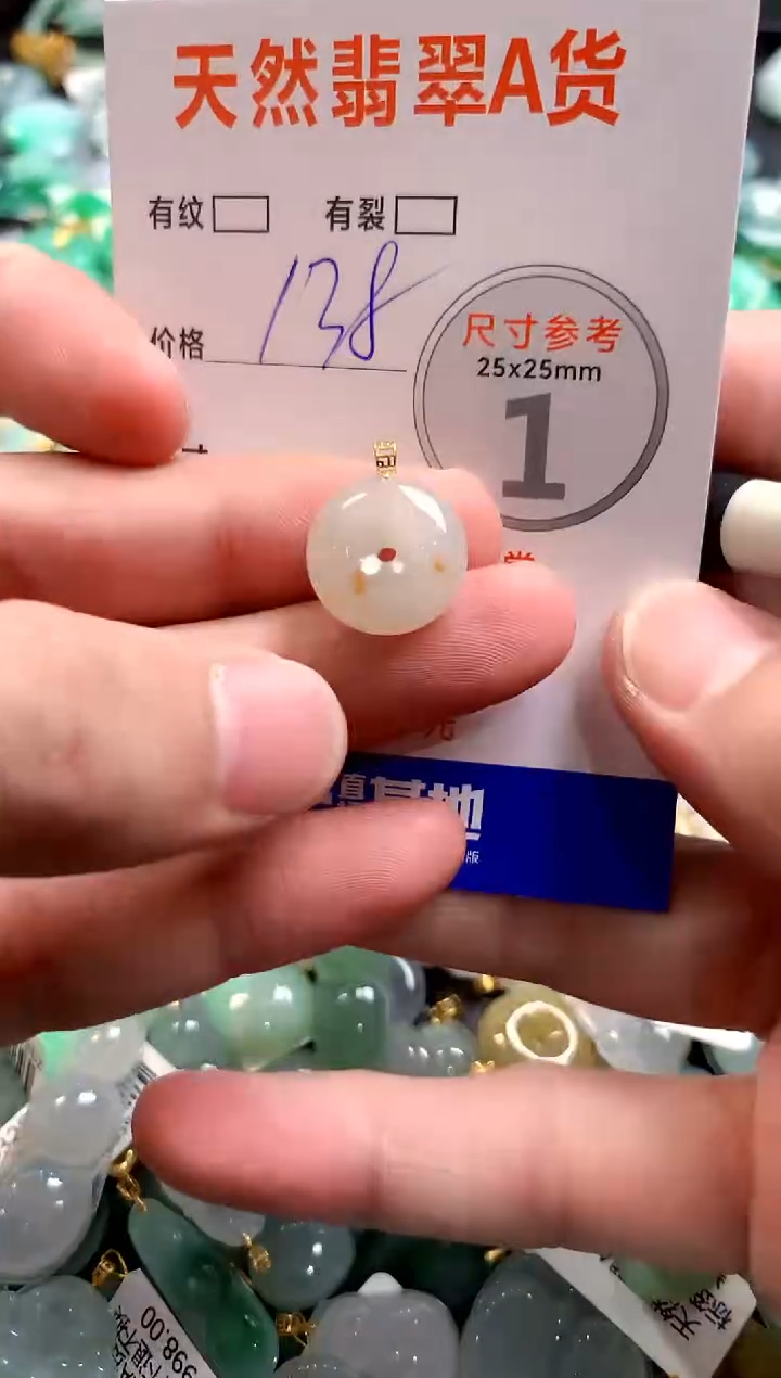 颈饰18K金镶嵌翡翠0484150840
