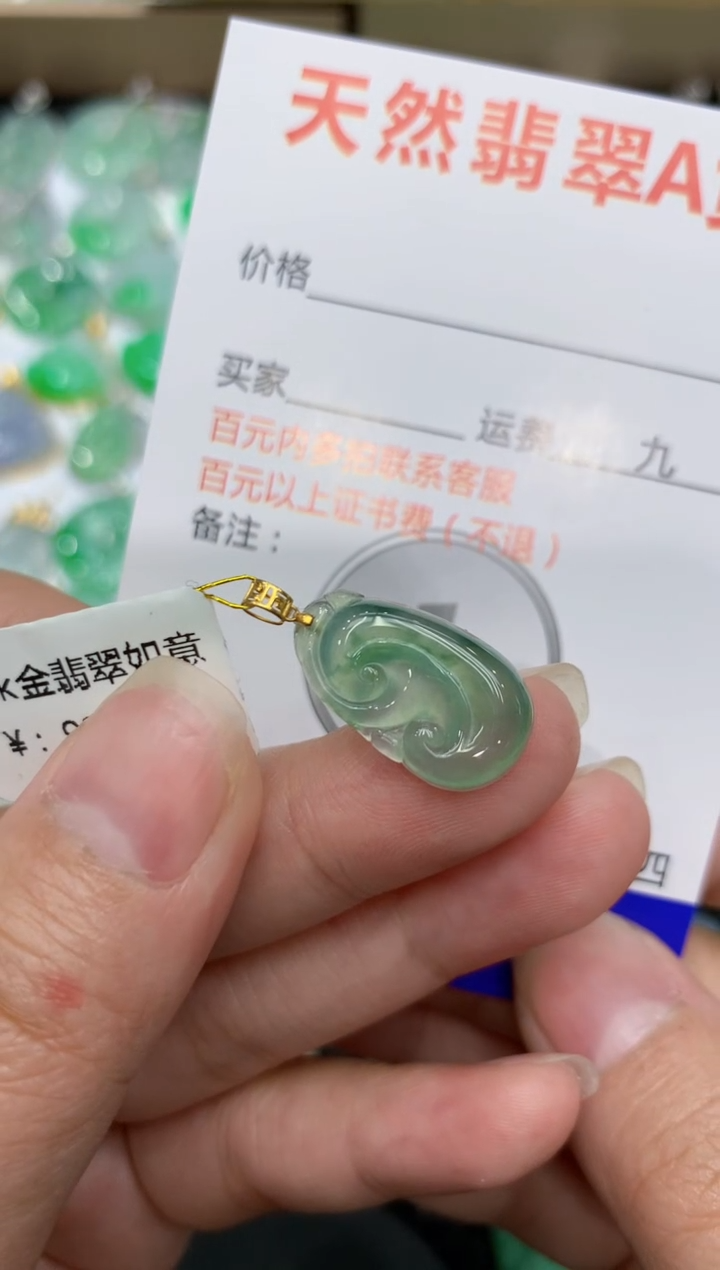 【闪购商品】翡翠颈饰18K金镶嵌111111111111