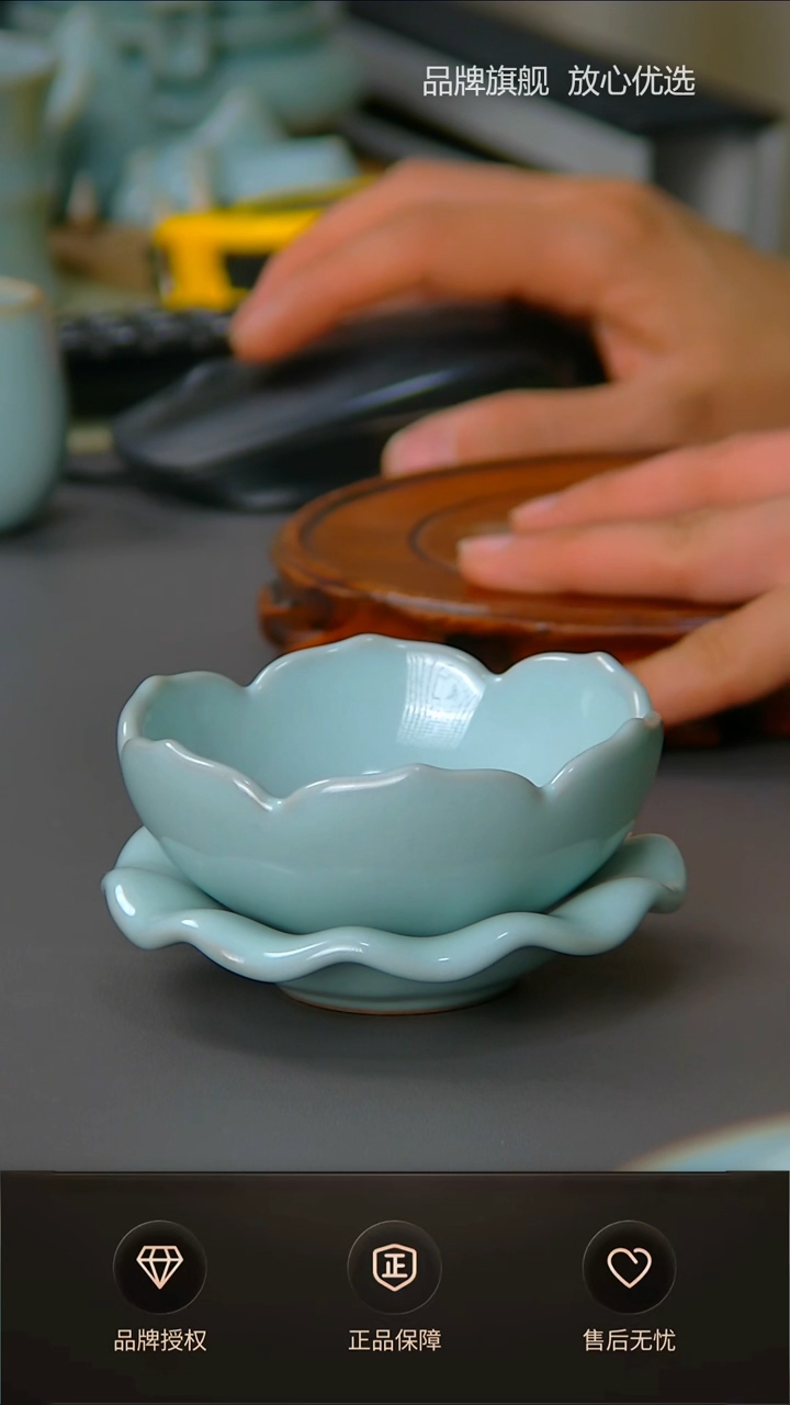 【闪购商品】二级天青莲花茶漏