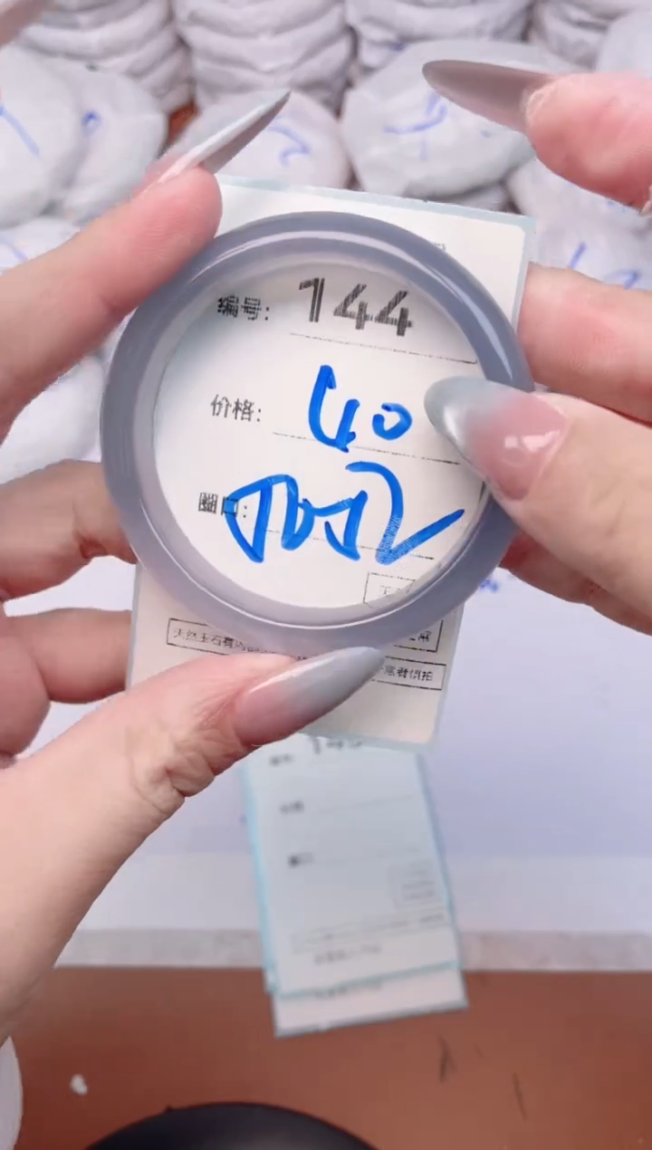 【闪购商品】玛瑙/玉髓手镯未镶嵌144