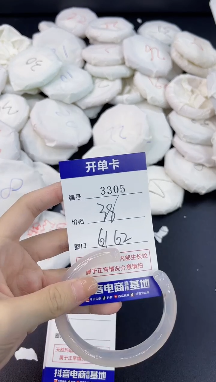 【闪购商品】玛瑙/玉髓手镯合金3305