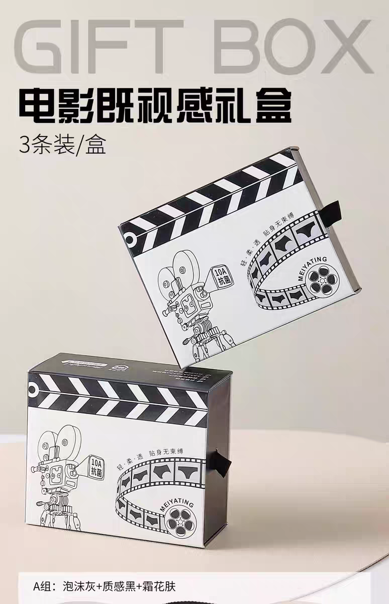 内裤女士抗菌裆高腰无痕收腹2025新款性感蕾丝短裤头礼盒装