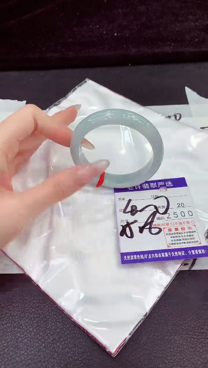 未镶嵌手镯翡翠111111111