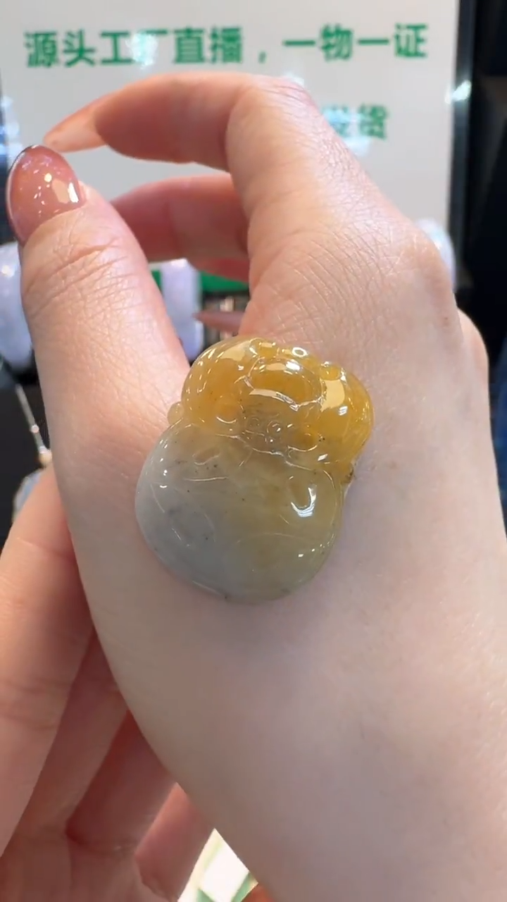 【闪购商品】翡翠挂件未镶嵌冰黄翡