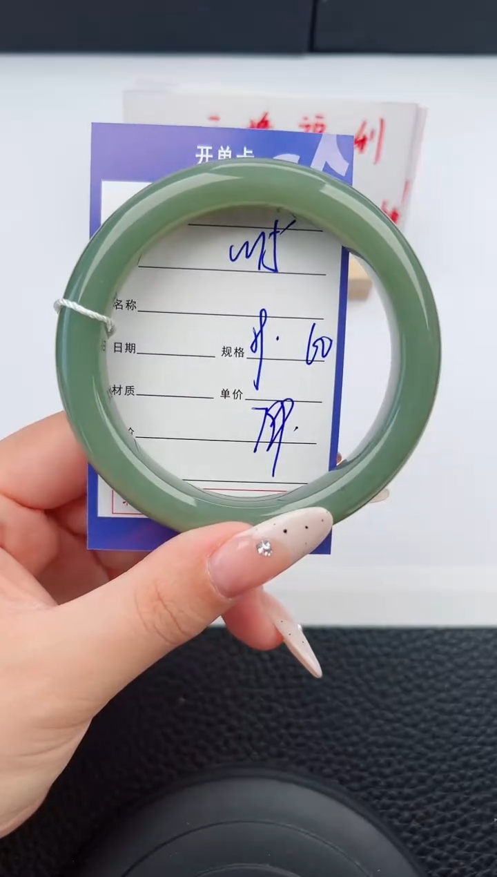 【闪购商品】和田玉手镯未镶嵌15钰涧微色差T2