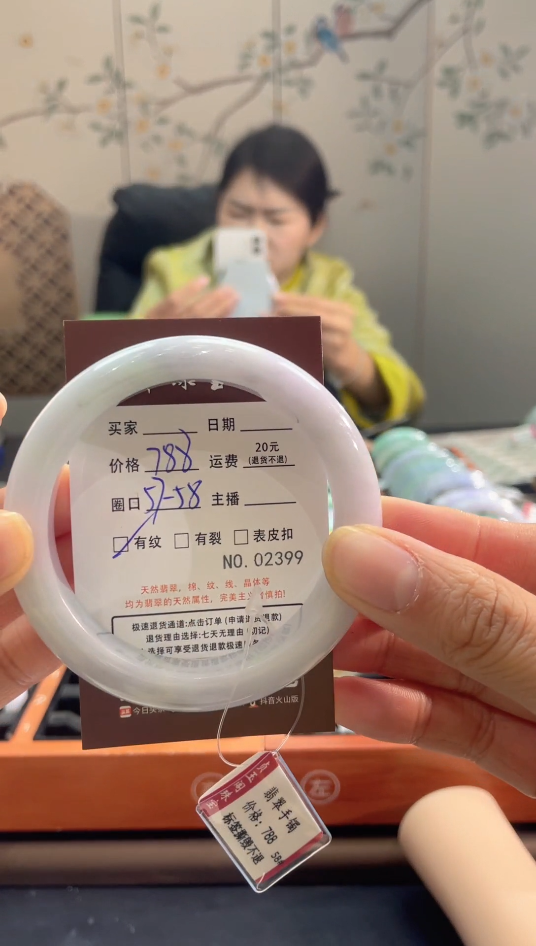 【闪购商品】翡翠手镯未镶嵌239900000