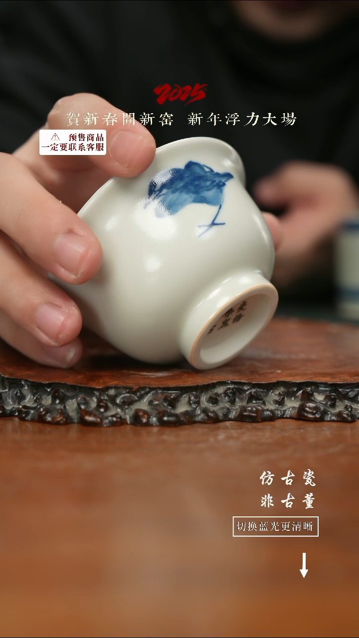 【闪购商品】杯老曹严选好物分享