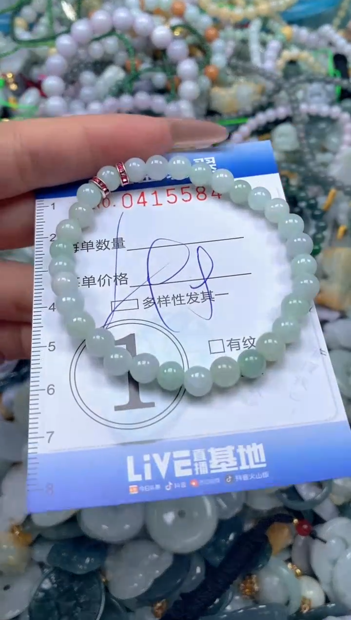 颈饰未镶嵌翡翠闪购0415584