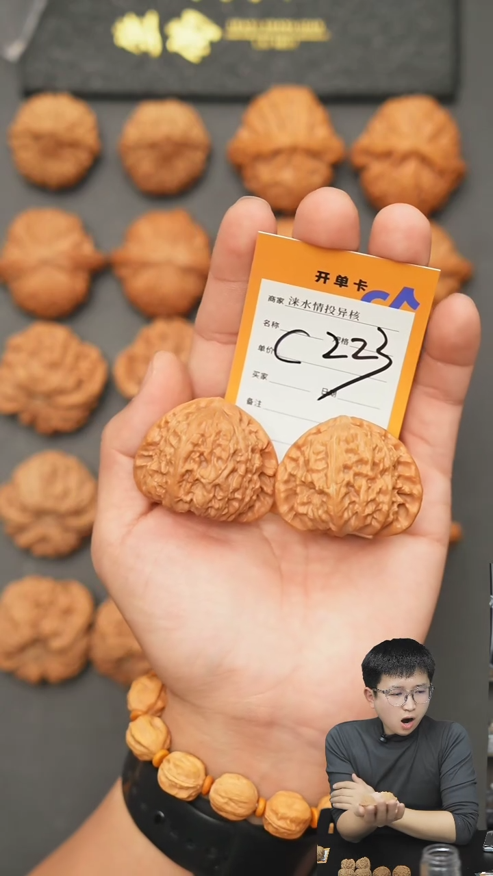 【闪购商品】文玩核桃把件三角白43