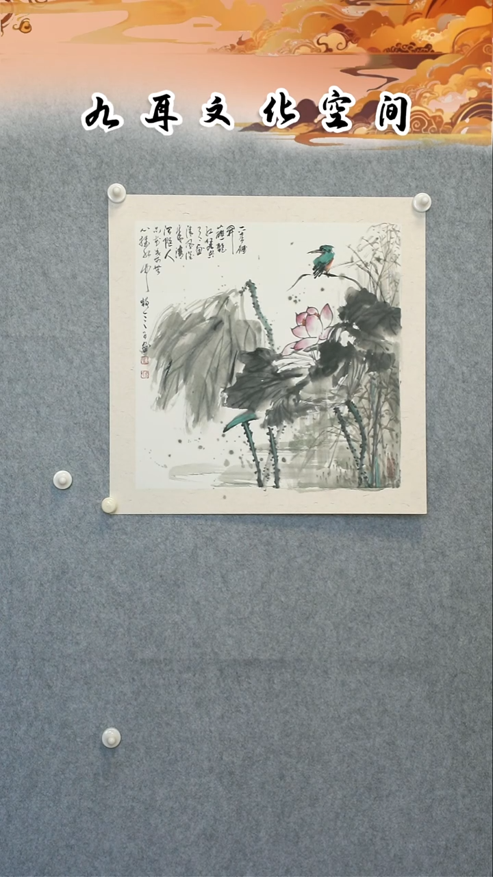 国画乔钟泓老师国画作品