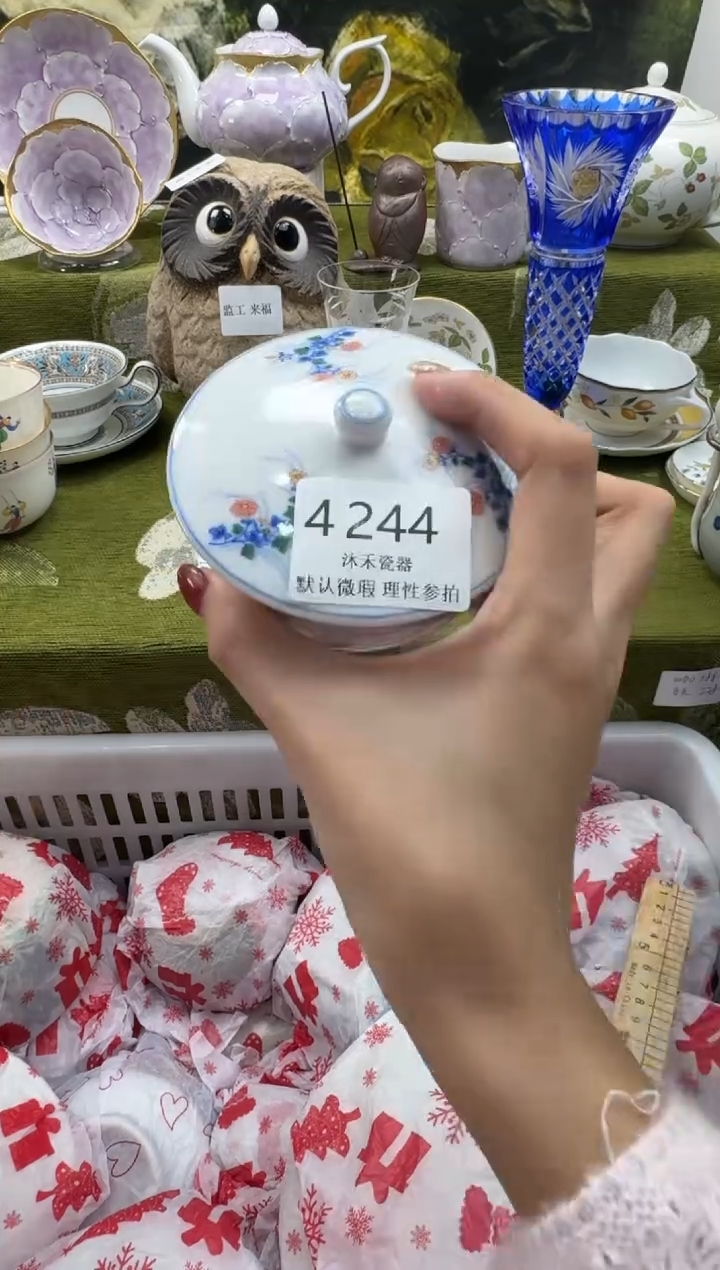 瓷片m***e瓷片  4 244