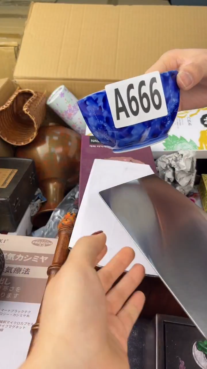 瓷片耶**～盛匠轩古美术