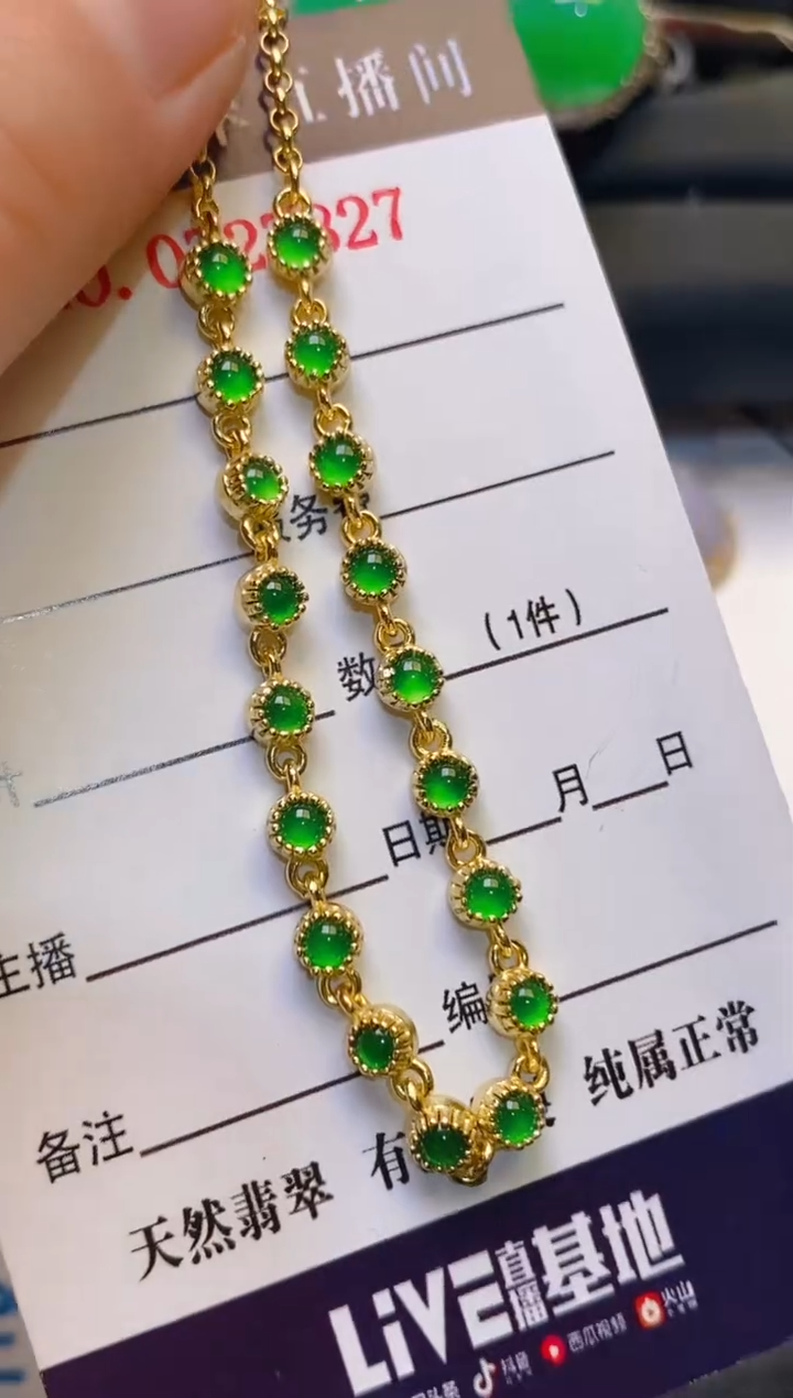 【闪购商品】翡翠耳饰银S925镶嵌天然A货翡翠1