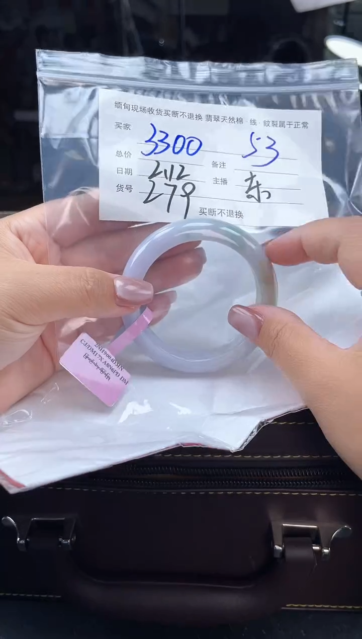 【闪购商品】定制翡翠手镯未镶嵌毛货手镯需精细抛光/53