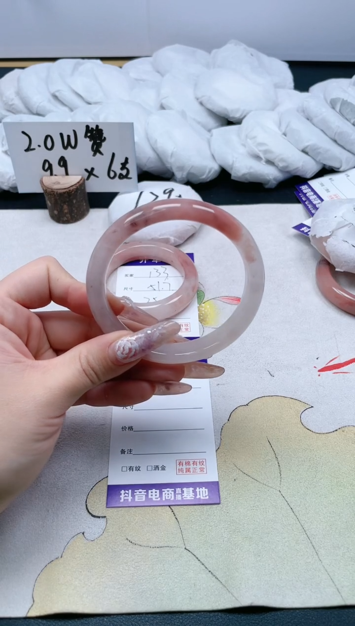 【闪购商品】和田玉手镯未镶嵌134/60.3