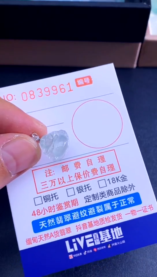 吊坠(不含链)未镶嵌翡翠老*哥老