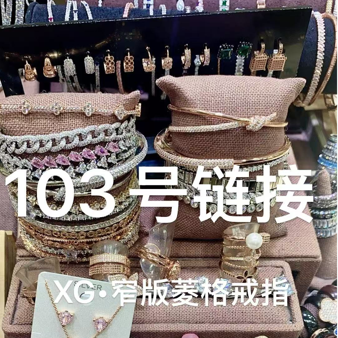 合金戒指 窄版菱格戒指103