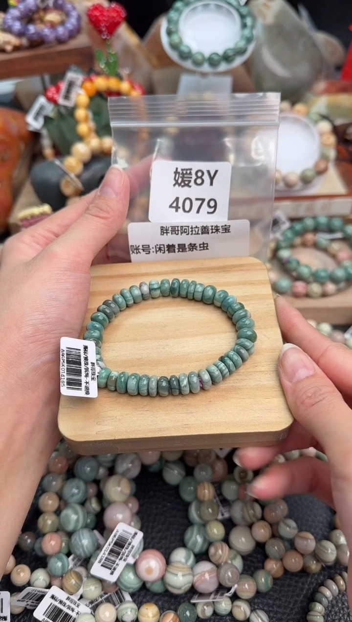 【闪购商品】石英质玉手链未镶嵌8Y4079