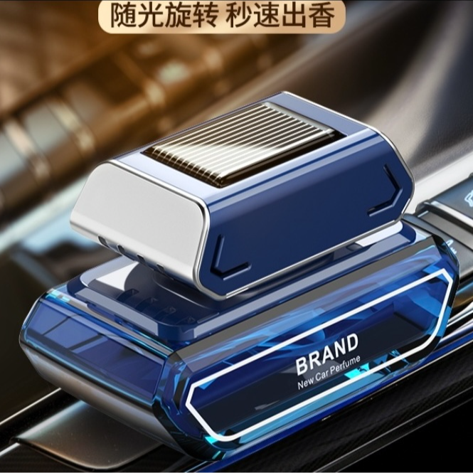 2025新款旋转太阳能汽车载香水座摆件车内装饰品香薰车用精油香氛