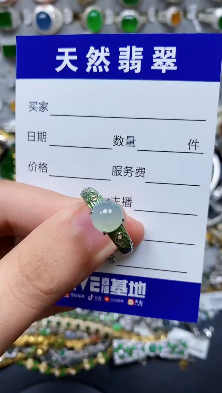 【闪购商品】翡翠戒指银S925镶嵌0490