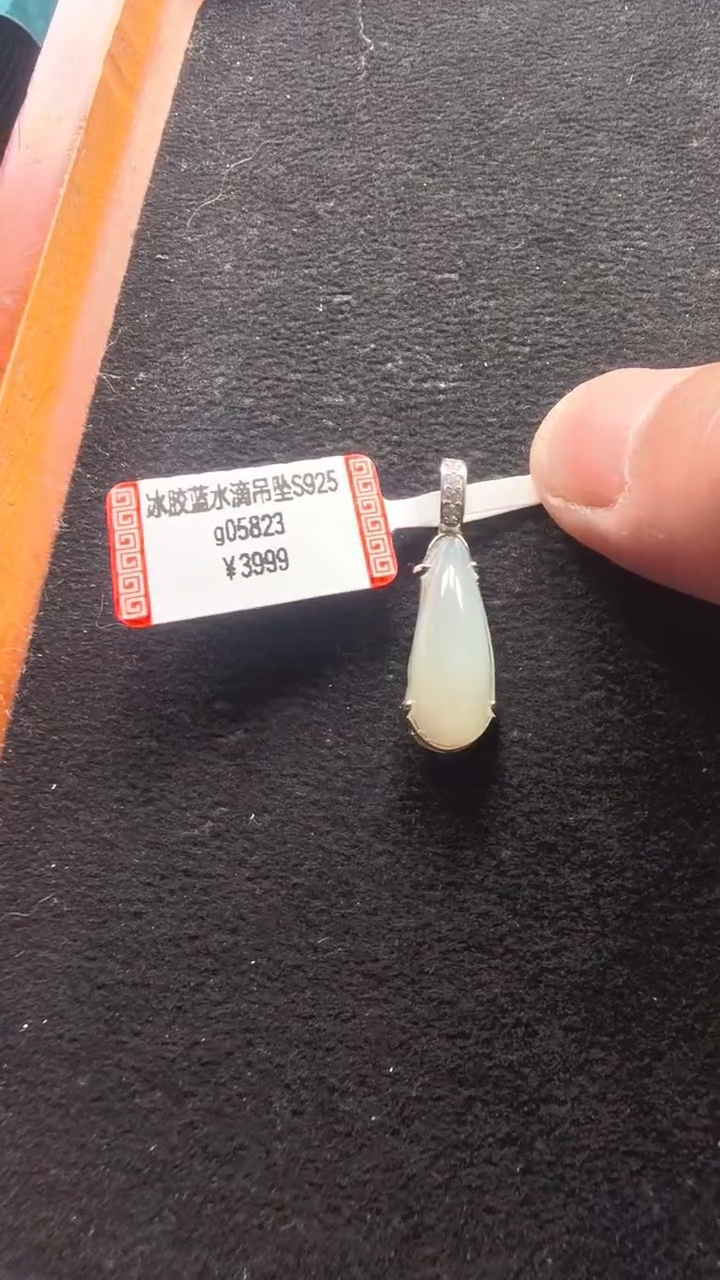 吊坠(不含链)18K金镶嵌翡翠g05823-冰胶蓝水滴