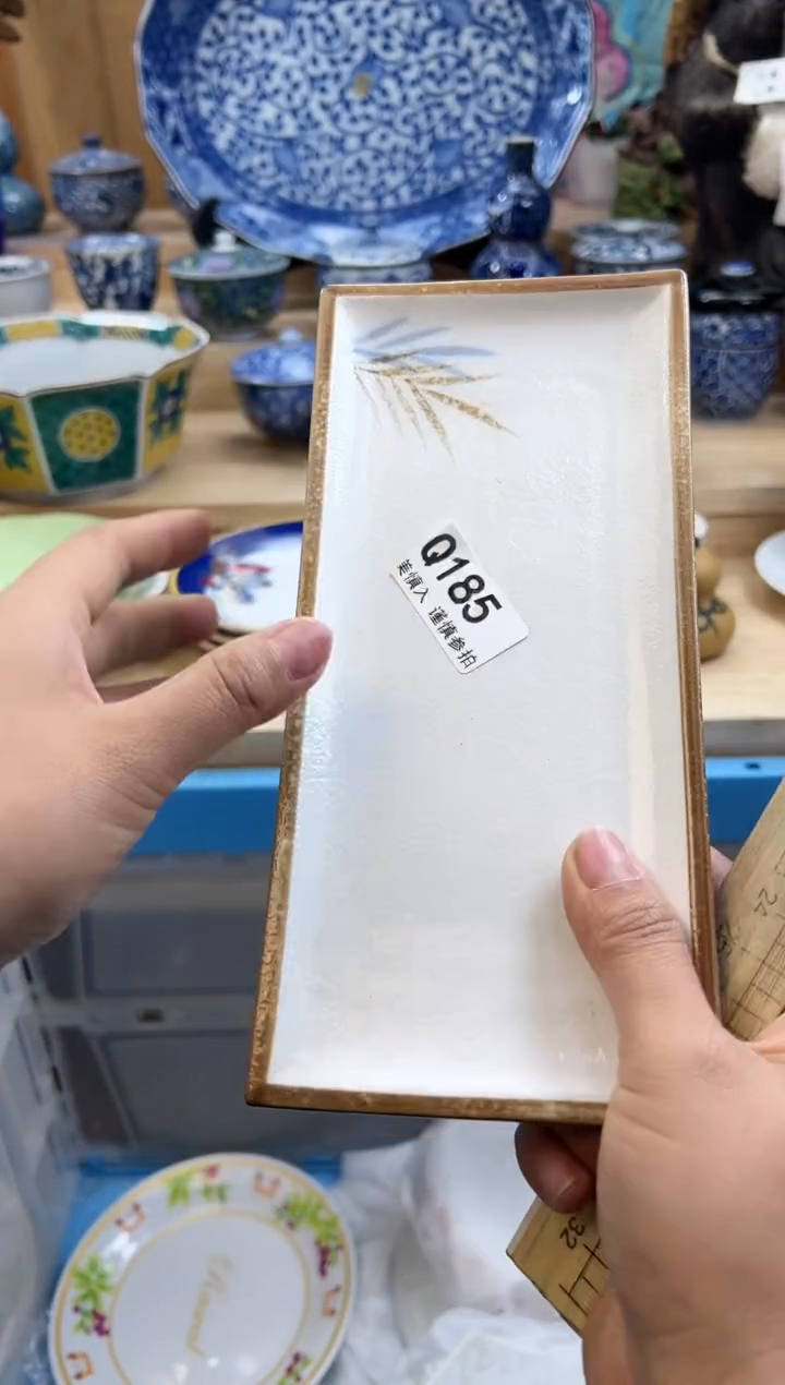 【闪购商品】瓷片185qqqqqqqqqqqq