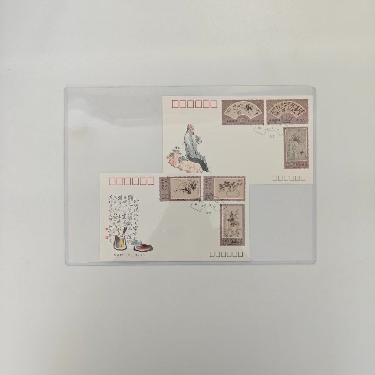 1993-15 《郑*板*桥作品选》首日封信封