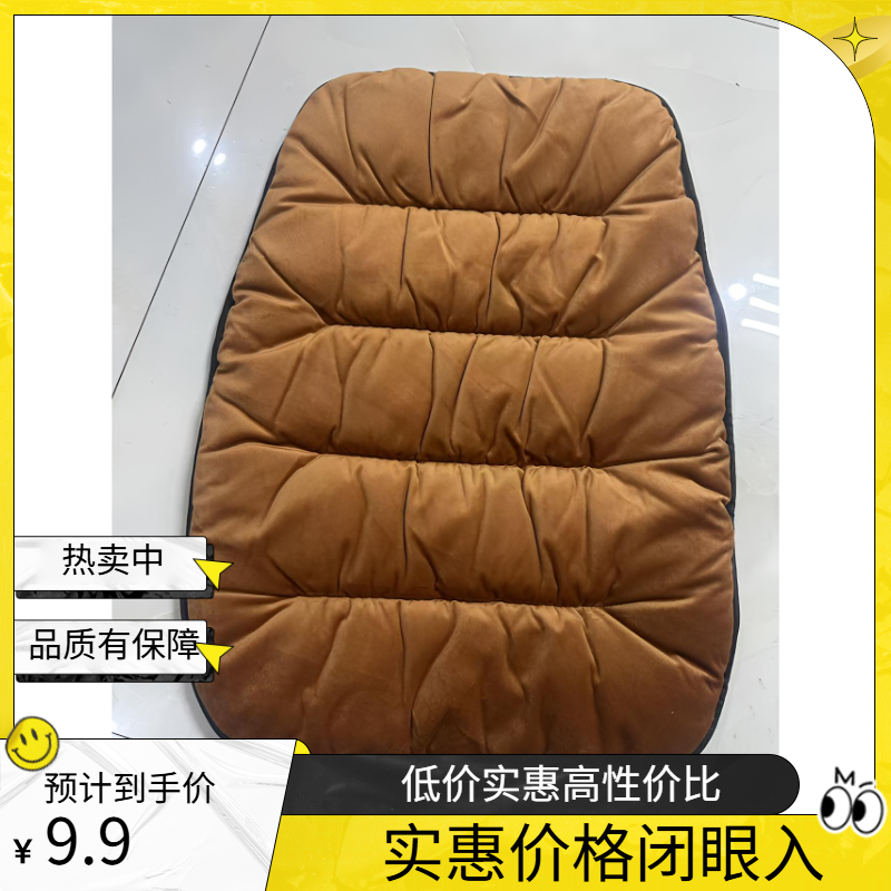 冬季通用汽车主副驾方垫坐垫套柔软冬款单个座垫保暖防滑加厚