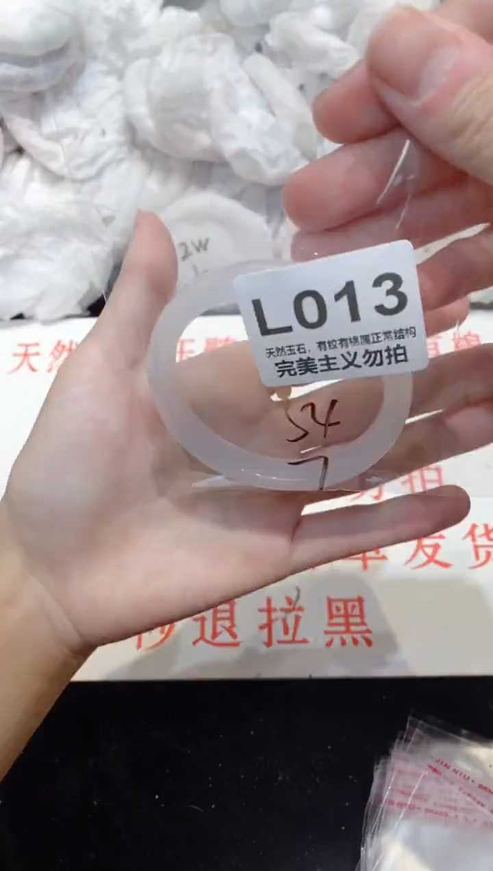 手镯玛瑙/玉髓未镶嵌54