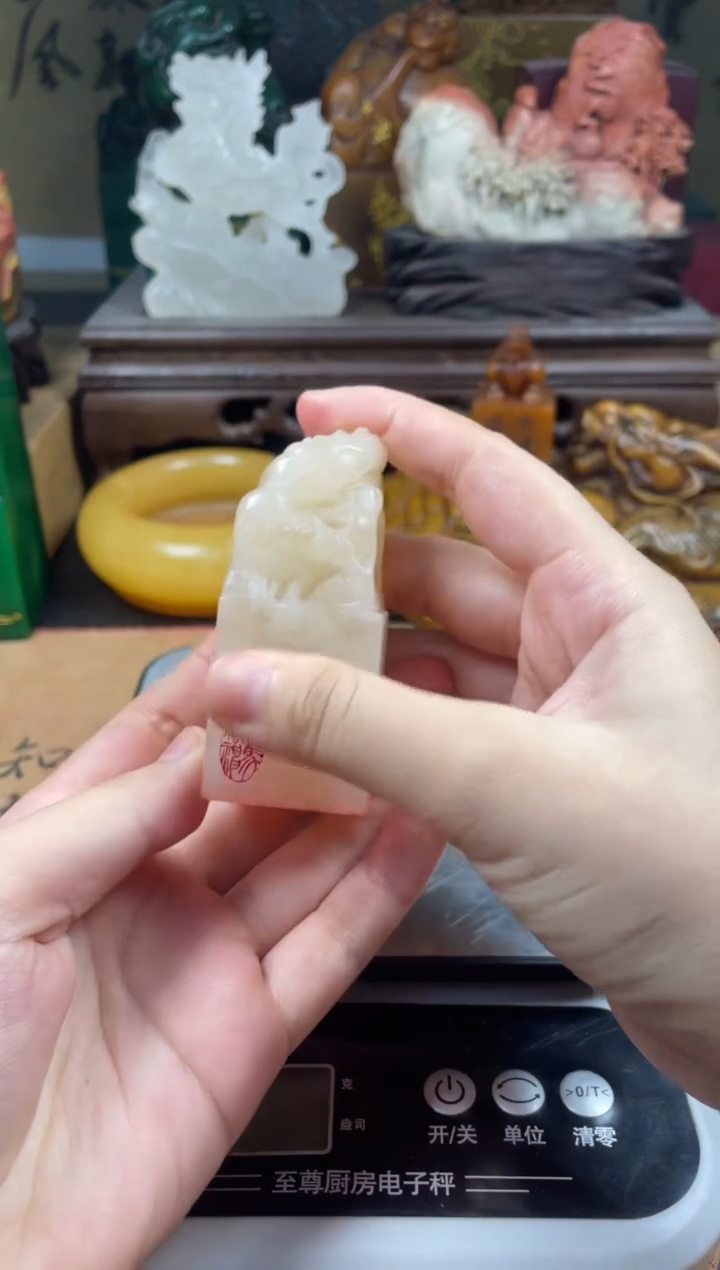 寿山石印石荔枝冻龙戏珠 小马