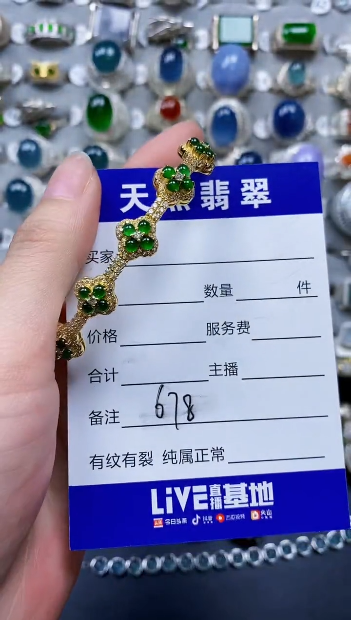 翡翠银S925镶嵌手镯0678