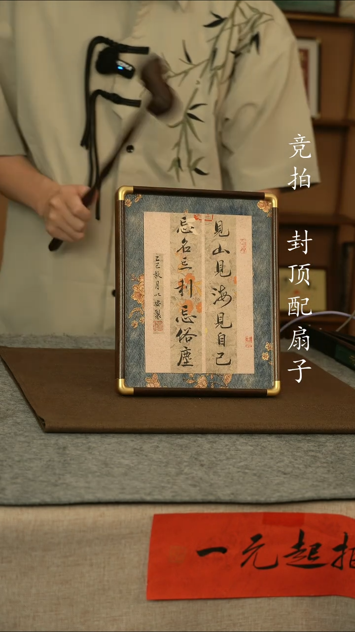 书法实木111111111111111