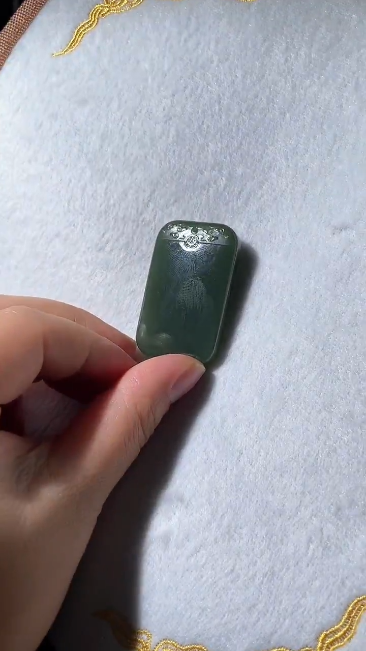 【闪购商品】和田玉项链未镶嵌和田玉 无事牌