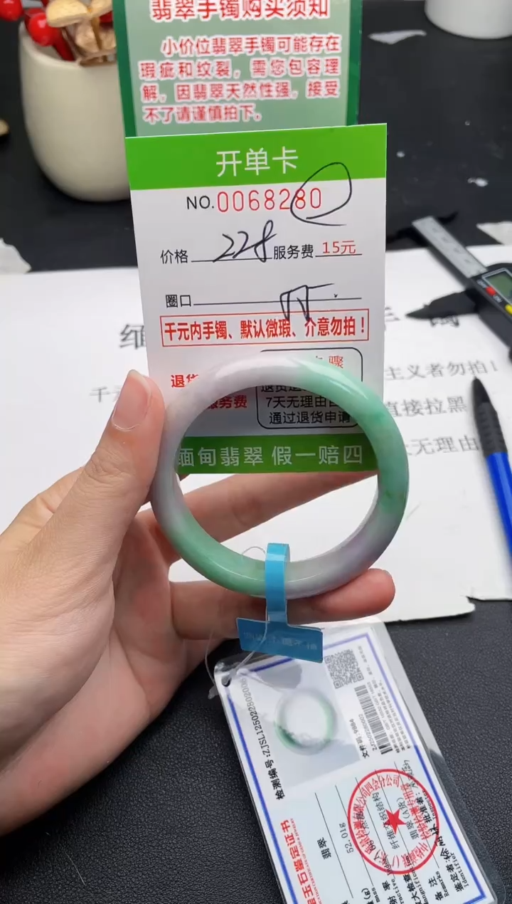 【闪购商品】80手镯即见即所得拍啥发啥