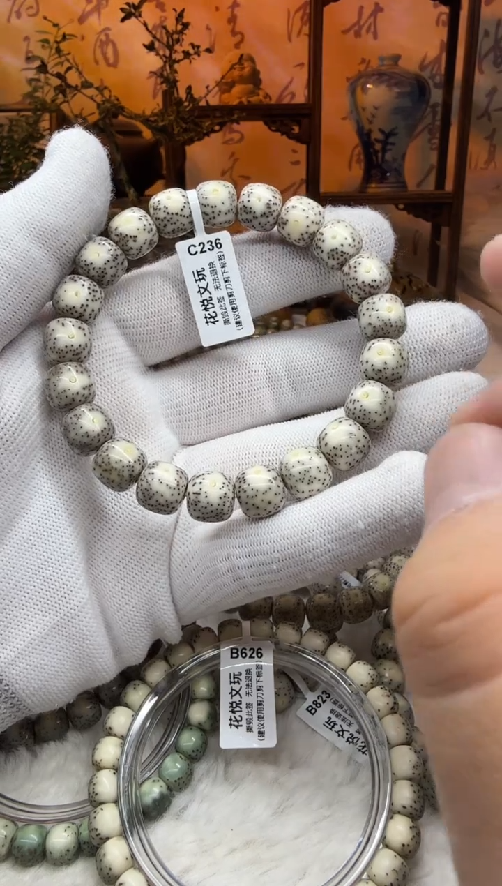 【闪购商品】星月菩提吊坠11x10灰瓷白月留白针尖星C236