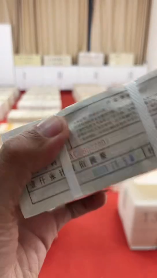 【闪购商品】28037777金腰带1000张连号