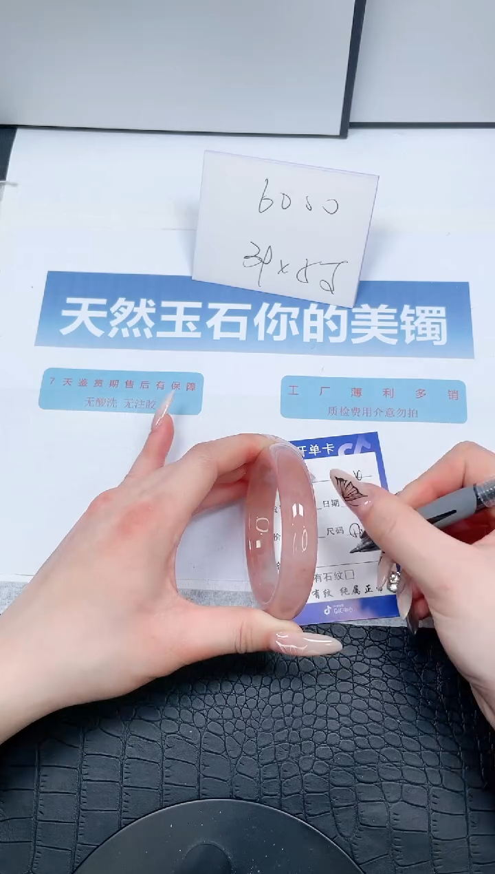 【闪购商品】石英质玉手镯未镶嵌34-56.4