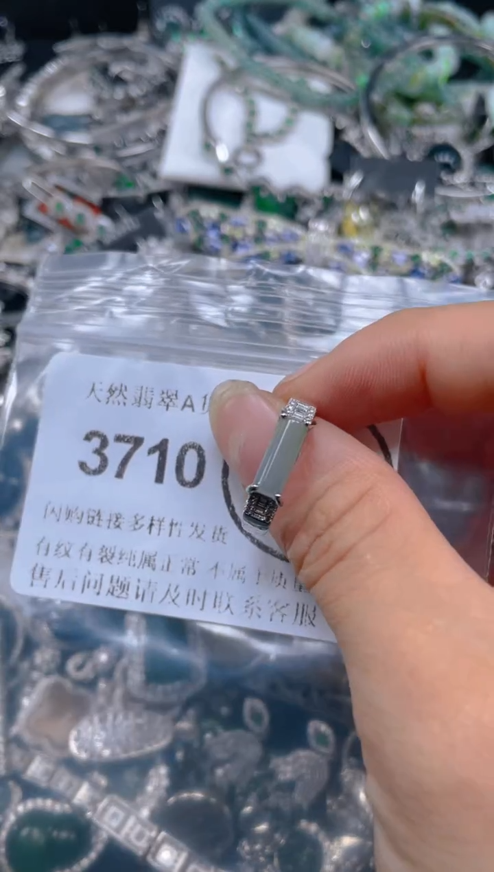 翡翠未镶嵌吊坠(不含链)3710