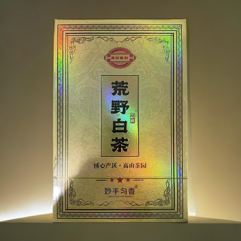 【妙手习香】荒野白茶