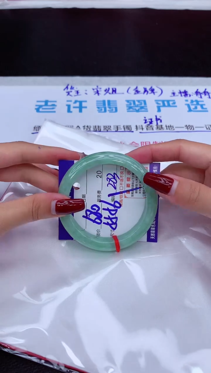 【闪购商品】翡翠手镯未镶嵌1111111111111111
