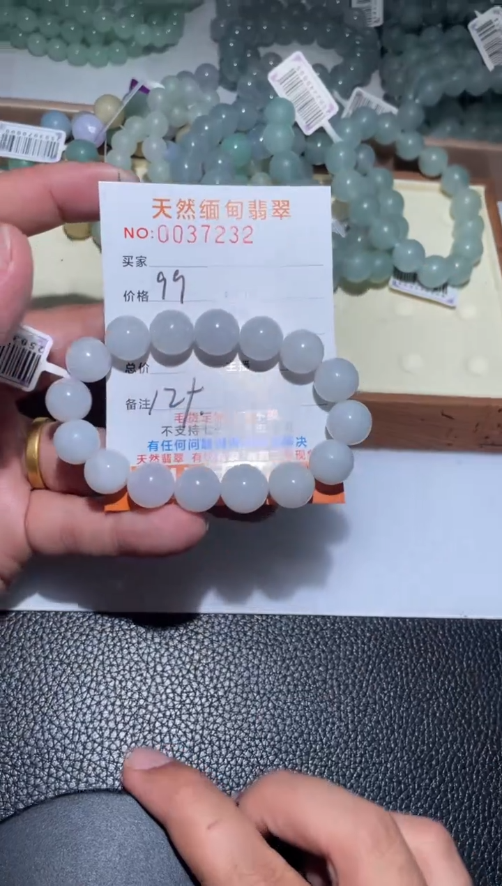 【闪购商品】定制翡翠未镶嵌翡翠