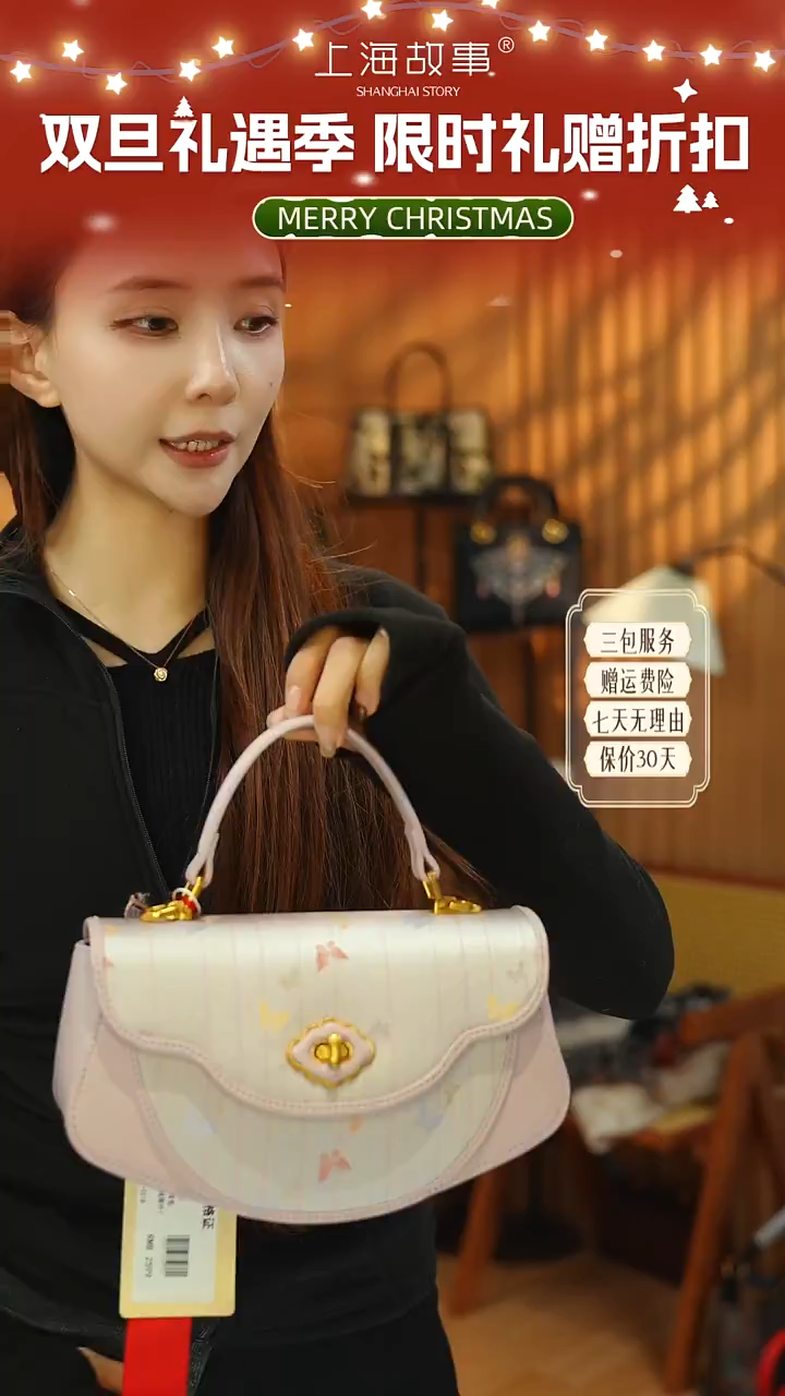 蚕丝ND2581120蝶舞纷飞·国风手挎包