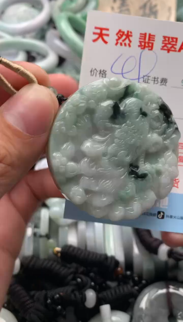 【闪购商品】翡翠吊坠(不含链)未镶嵌1