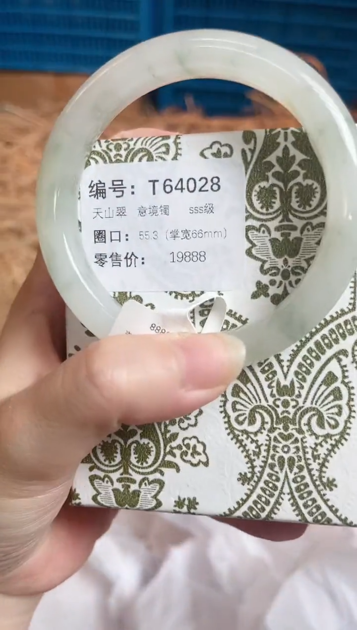 未镶嵌手镯石英质玉T64028-24