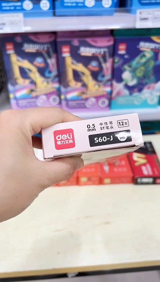 得力S60-J按动中性笔0.5(黑色)速干ST尖头--12支