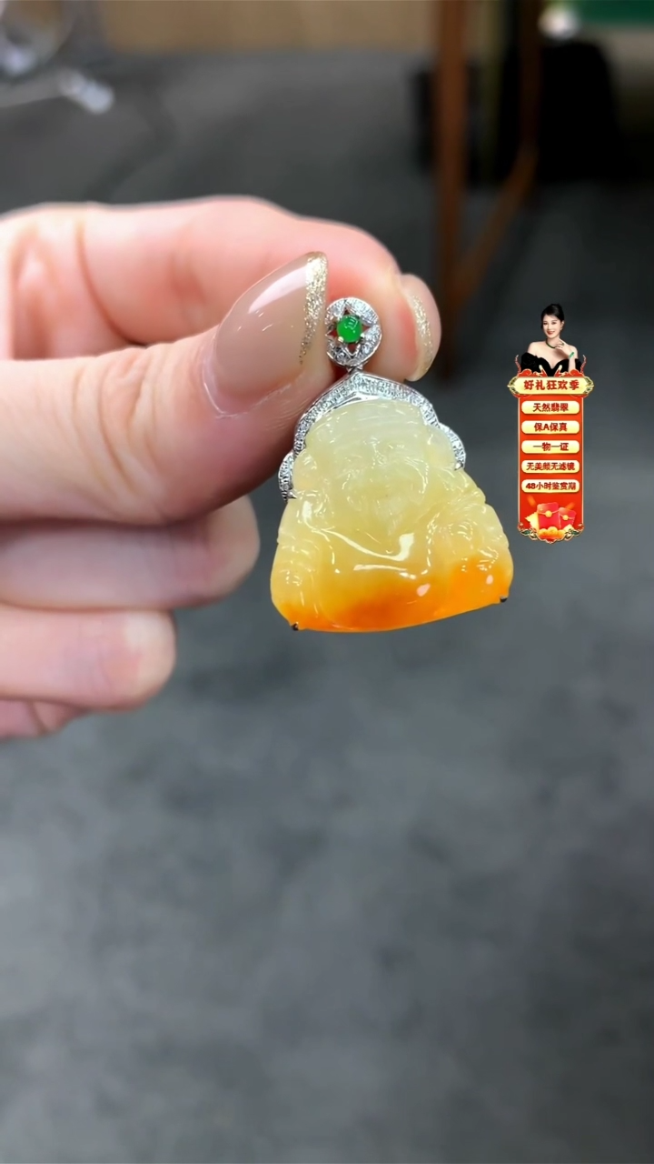 【闪购商品】翡翠颈饰18K金镶嵌挂件