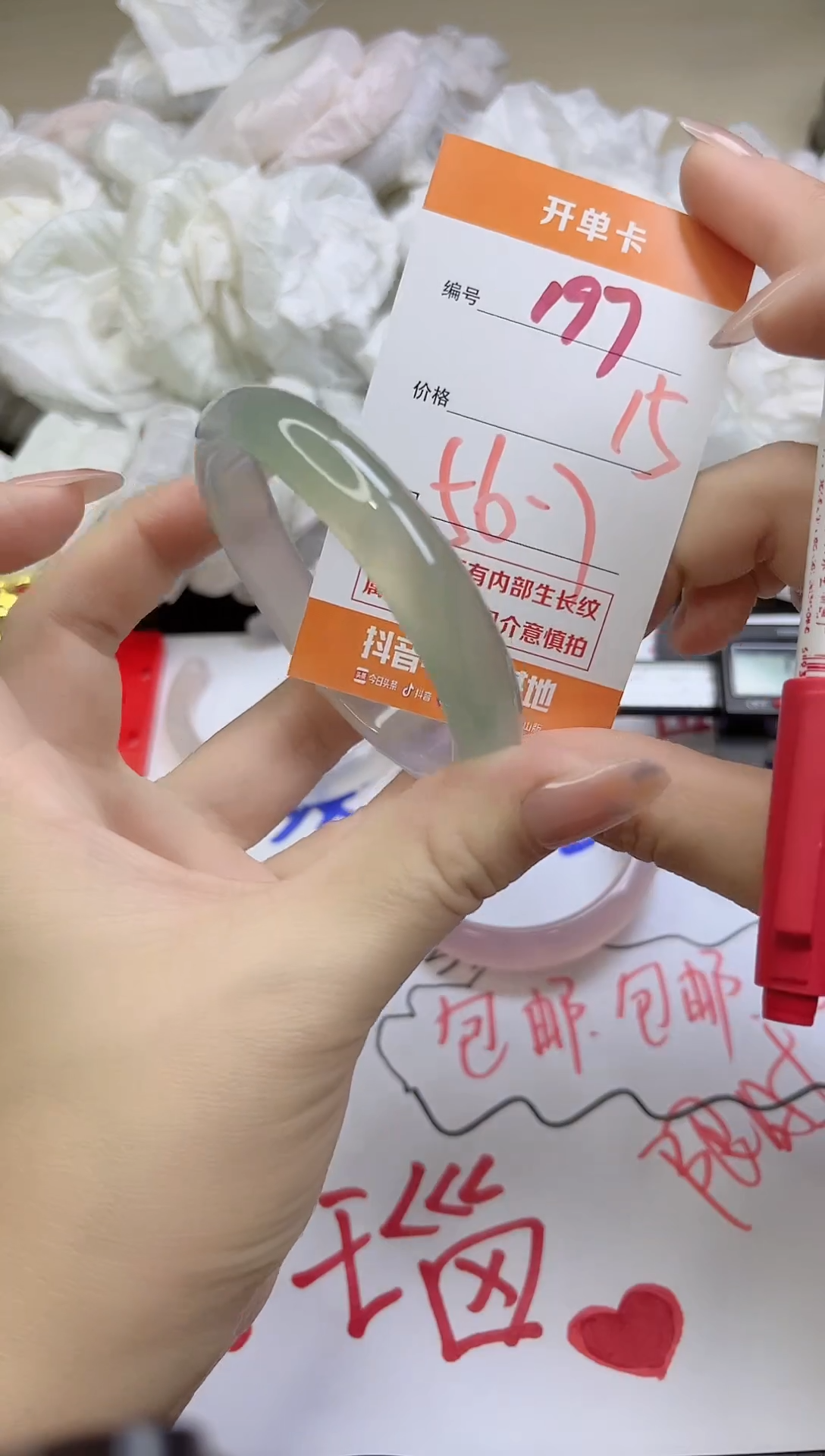 手镯玛瑙/玉髓未镶嵌199