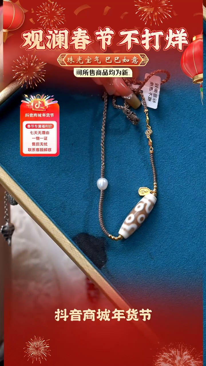 【闪购商品】玛瑙/玉髓颈饰银S925镀金镶嵌珠珠吊坠
