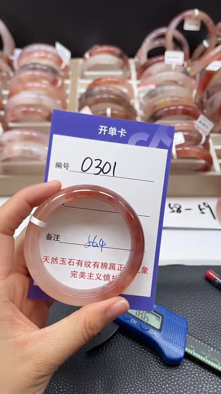 【闪购商品】石英质玉手镯未镶嵌0301